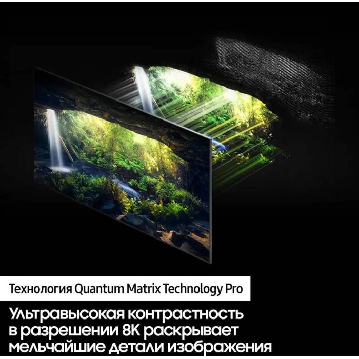 Телевизор SAMSUNG QE85QN800BUXCE 8k