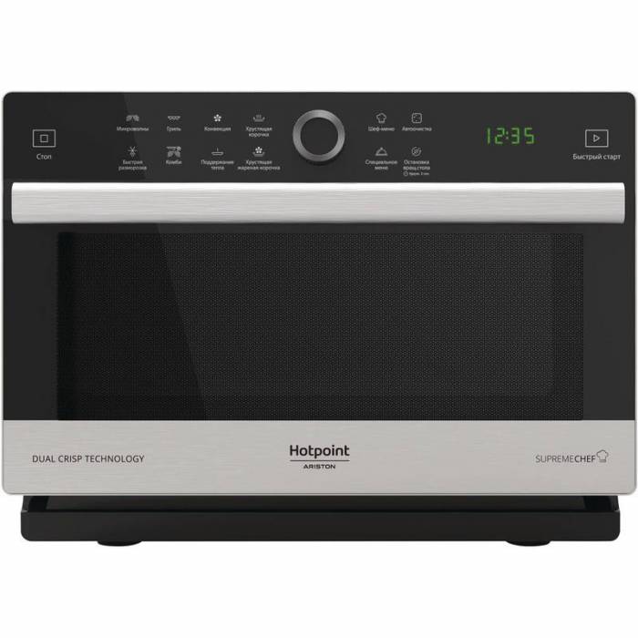 Микроволновка Hotpoint-Ariston MWHA 338IX