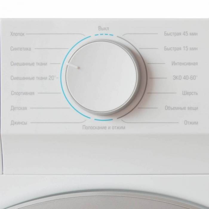 Стиральная машина Бирюса WM-MG714/15 - 7кг