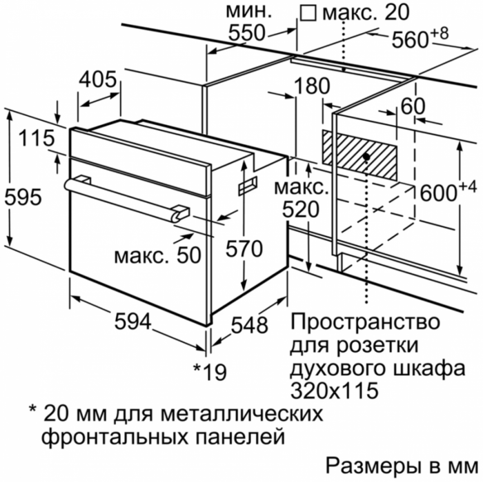 "встраиваемая духовка BOSCH HIJ517YW0R Купить по доступной цене в Бишкеке "