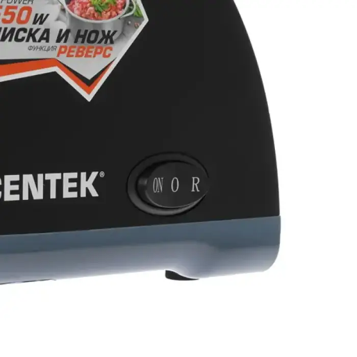 Мясорубка электрическая Centek CT-1609  цвет черный