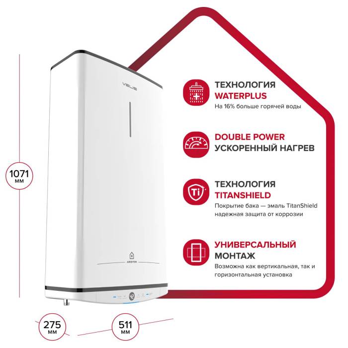 Ariston VELIS TECH PW ABSE 80 — настенный накопительный водонагреватель на 80 литров. Доставка по регионам.