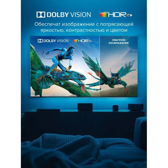 Телевизор TCL 50P7K 4K UHD, QLED TV