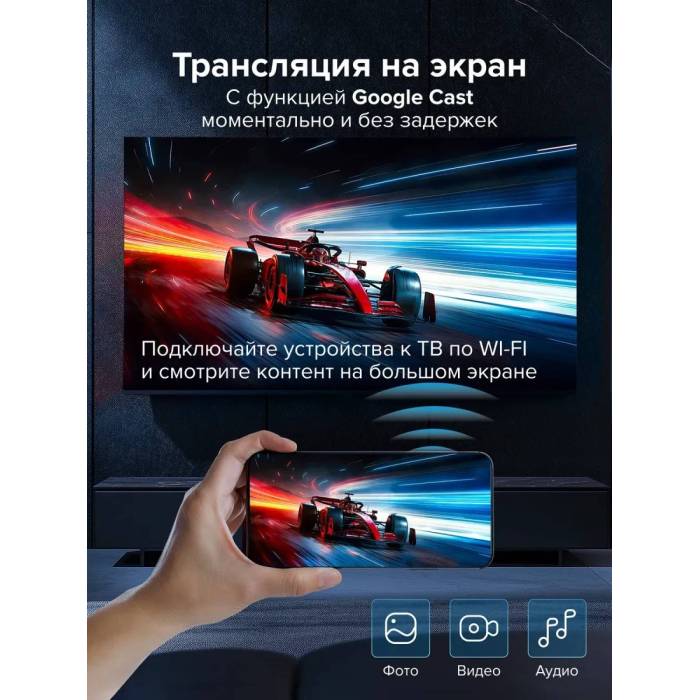 Телевизор TCL 43P7K 4K UHD, QLED TV