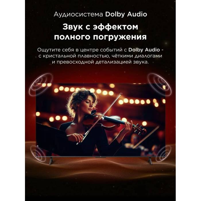 Телевизор TCL 50V6C 4K HDR TV