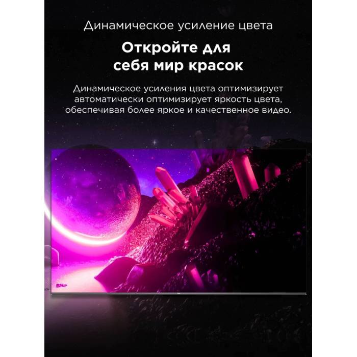 Телевизор TCL 50V6C 4K HDR TV