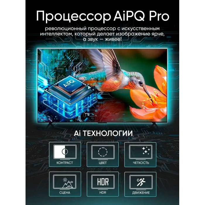 Телевизор TCL 98C6K QD-Mini LED, 4K Ultra HD, 144 Гц, Dolby Audio и Atmos, ONKYO 2.1
