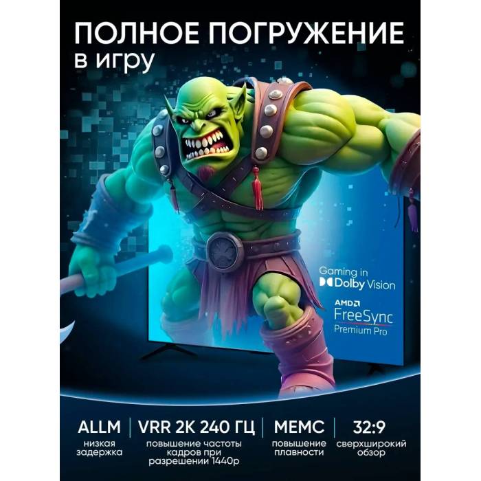 Телевизор TCL 98C6K QD-Mini LED, 4K Ultra HD, 144 Гц, Dolby Audio и Atmos, ONKYO 2.1