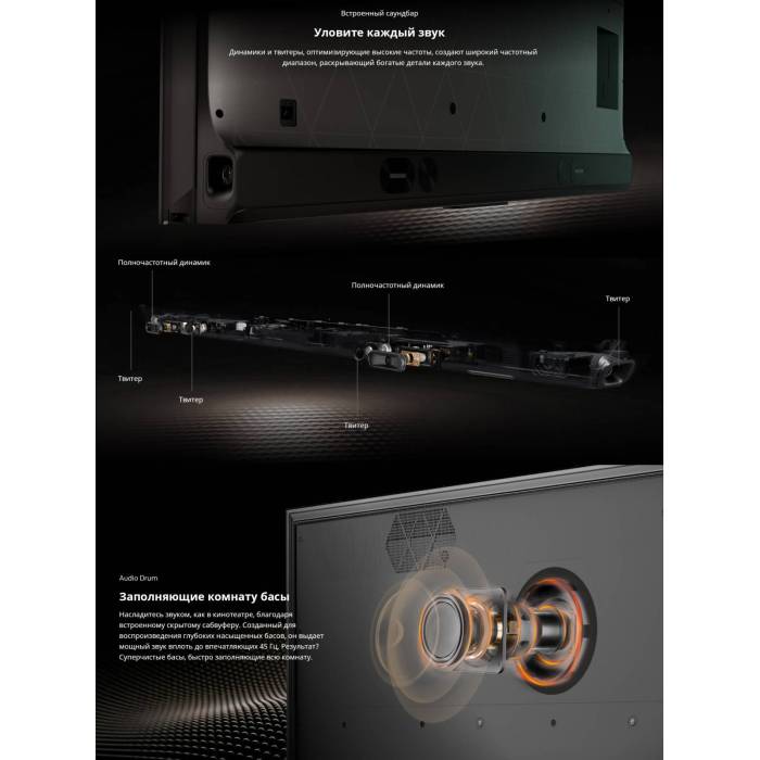 Телевизор Skyworth 55X85G QD-Mini LED 4K 120 Гц Google TV