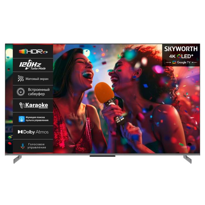 Skyworth 86Q75G — огромный 86″ QLED телевизор 4K Ultra HD, купить в Бишкеке