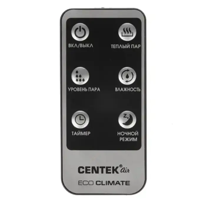 Увлажнитель воздуха Centek CT-5107 цвет черный