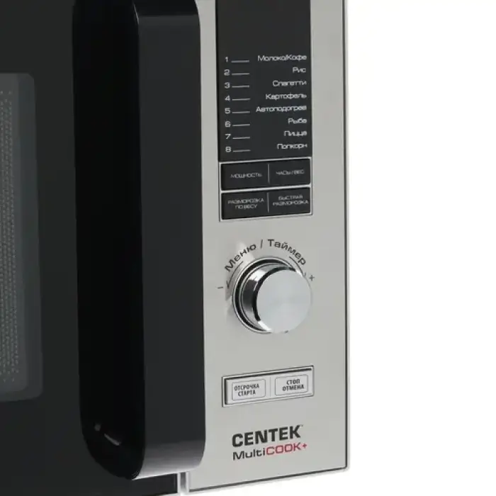 Микроволновая печь Centek CT-1588 цвет серебристый