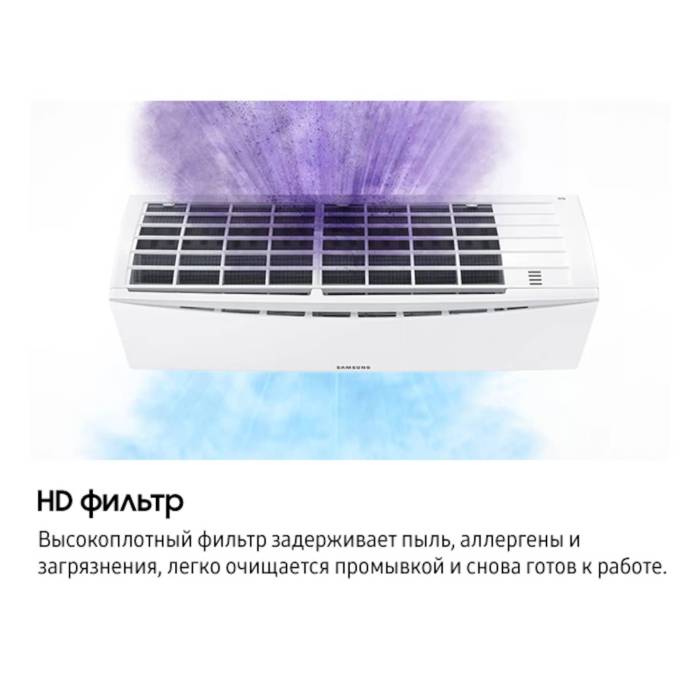 Кондиционер SAMSUNG AR24BXHQASINUA inverter — площадь охлаждения до 72 м² — Onbir.kg Бишкек, Кыргызстан