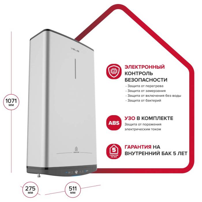 ARISTON ABSE VLS PRO PW 80 — диапазон температуры 40–80 °C — Onbir.kg.