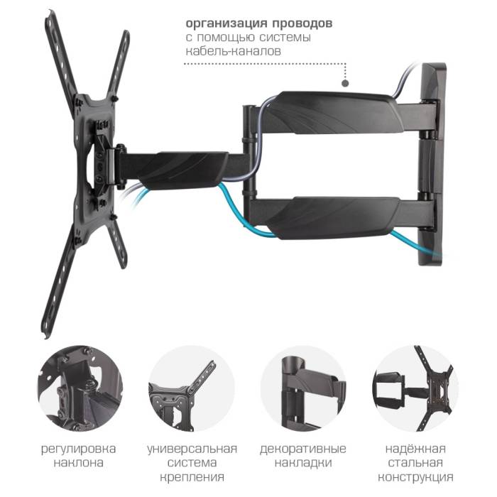 Наклонно-поворотный кронштейн ArmMedia COBRA-40