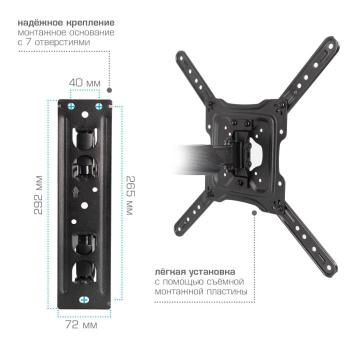Наклонно-поворотный кронштейн ArmMedia COBRA-40