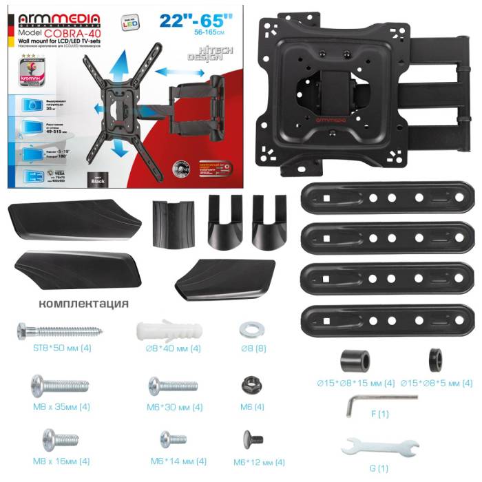 Наклонно-поворотный кронштейн ArmMedia COBRA-40