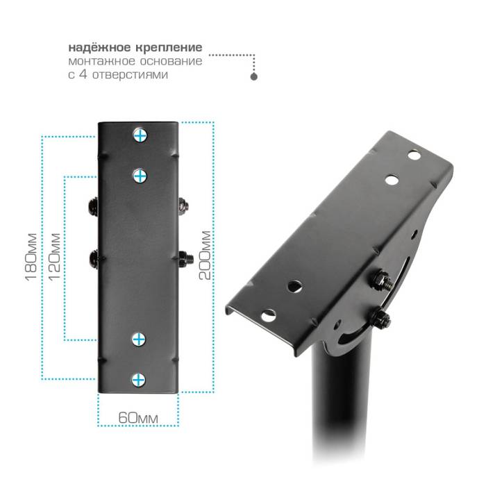 Потолочный кронштейн ArmMedia LCD-1850 black