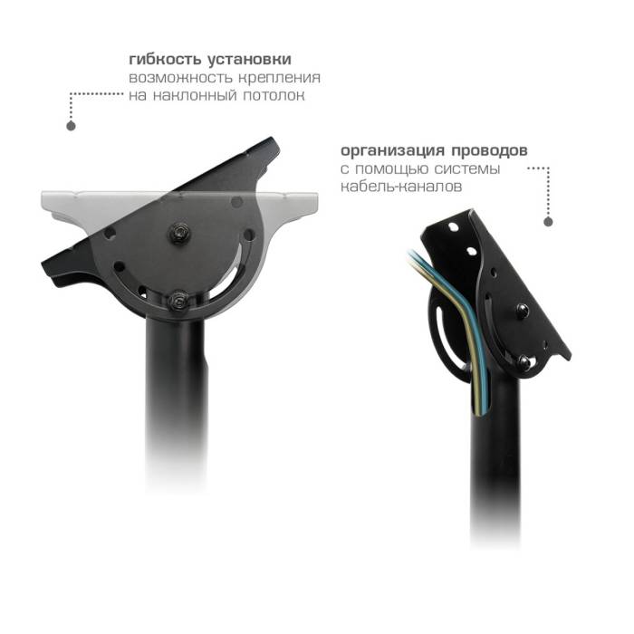 Потолочный кронштейн ArmMedia LCD-1850 black