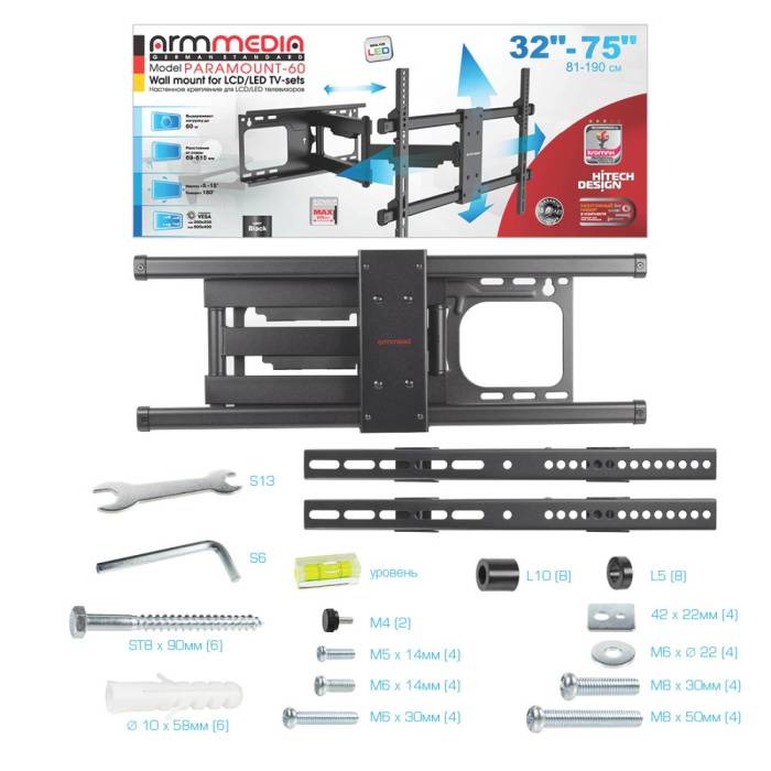 Наклонно-поворотный кронштейн ArmMedia PARAMOUNT-60