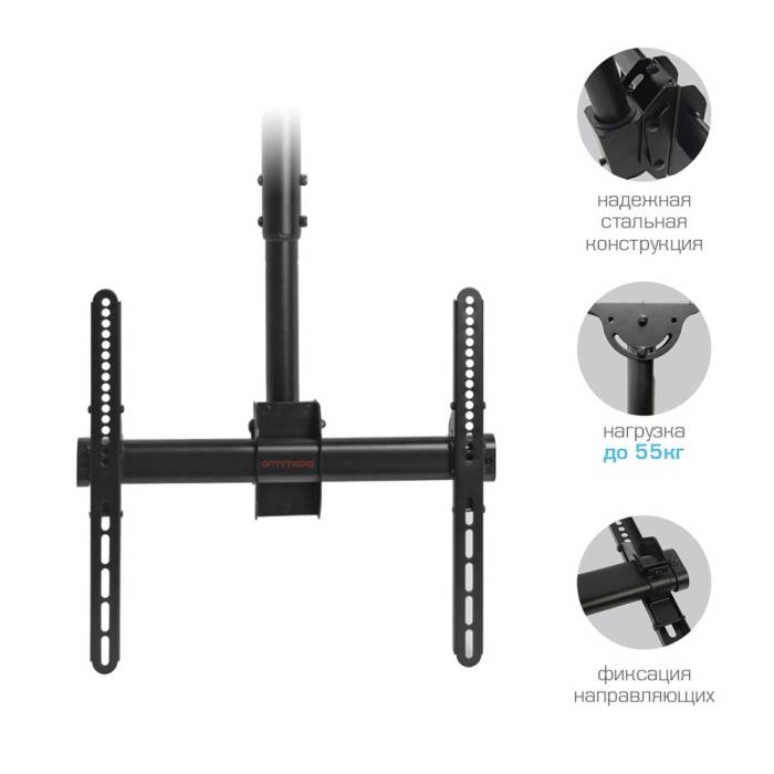 Потолочный кронштейн Arm Media-LCD-1700 Black — Угол наклона: 0–25° — Onbir.kg Бишкек, Кыргызстан