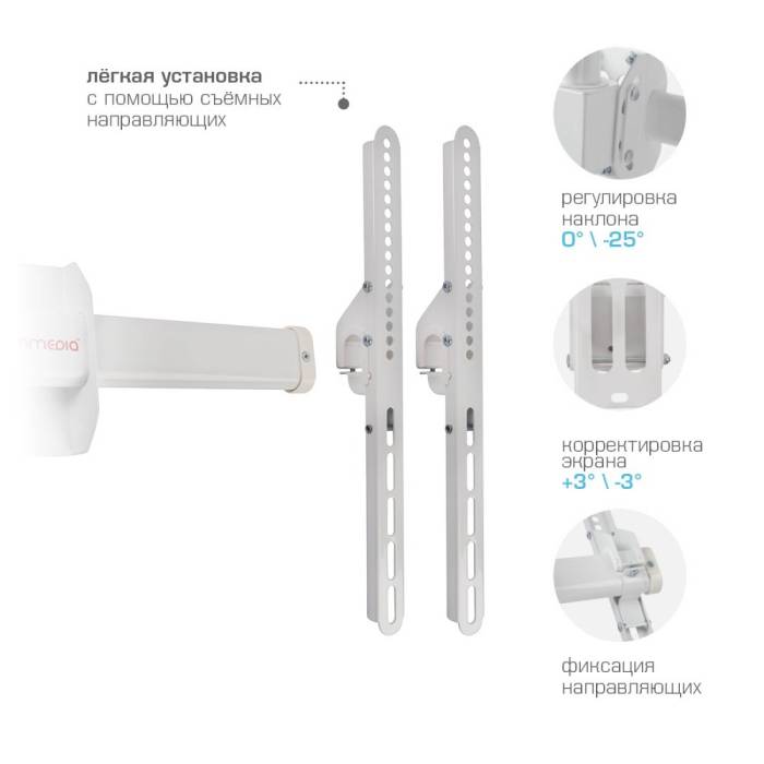 Потолочный кронштейн Arm Media-LCD-1700w White — Угол поворота: ±180° — Onbir.kg Бишкек, Кыргызстан