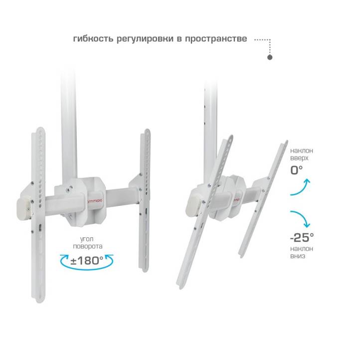 Потолочный кронштейн Arm Media-LCD-1700w White — Угол наклона: 0–25° — Onbir.kg Бишкек, Кыргызстан