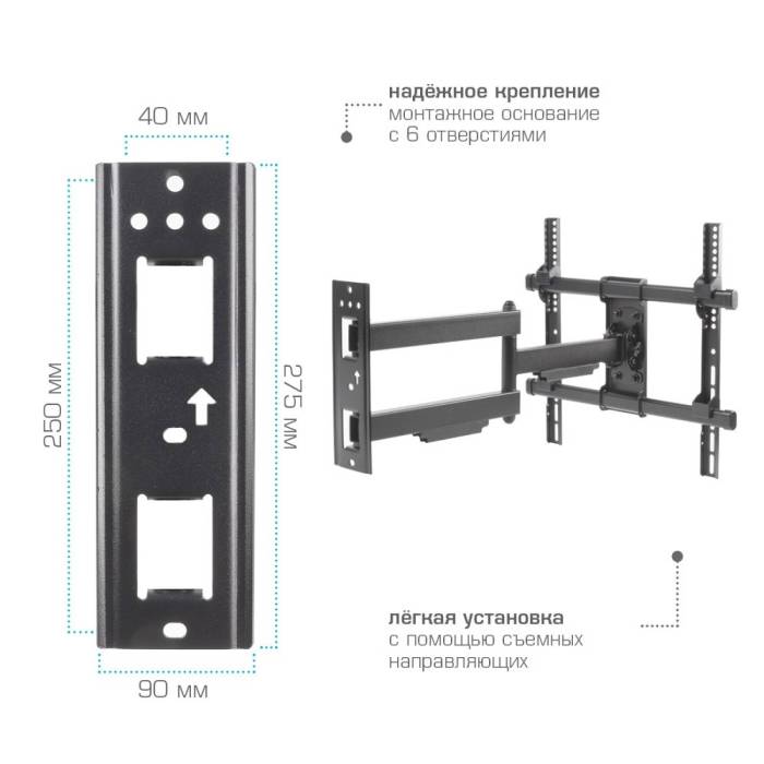 Наклонно-поворотный кронштейн Arm Media PARAMOUNT-40 black — Угол поворота: 180° — Onbir.kg Бишкек, Кыргызстан