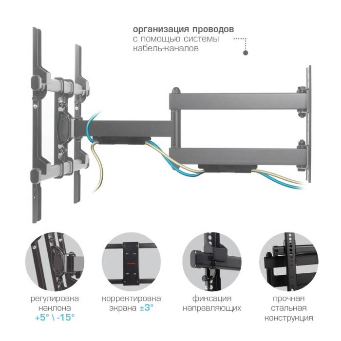 Наклонно-поворотный кронштейн Arm Media PARAMOUNT-40 black — Угол наклона: +5…−15° — Onbir.kg Бишкек, Кыргызстан