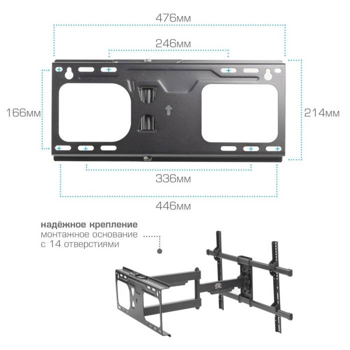 Наклонно-поворотный кронштейн Arm Media PARAMOUNT-60 black — Вращение экрана: ±3° — Onbir.kg Бишкек, Кыргызстан