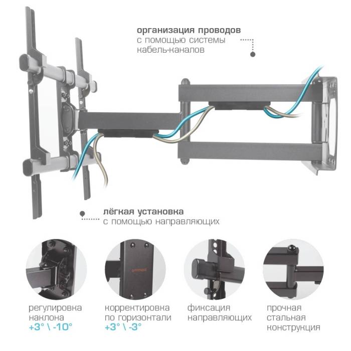Наклонно-поворотный кронштейн Arm Media PARAMOUNT-60 black — Угол поворота: 180° — Onbir.kg Бишкек, Кыргызстан