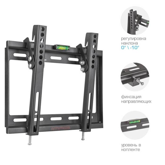 Настенный кронштейн Arm media STEEL-6 black — Угол наклона: 0–10° — Onbir.kg Бишкек, Кыргызстан