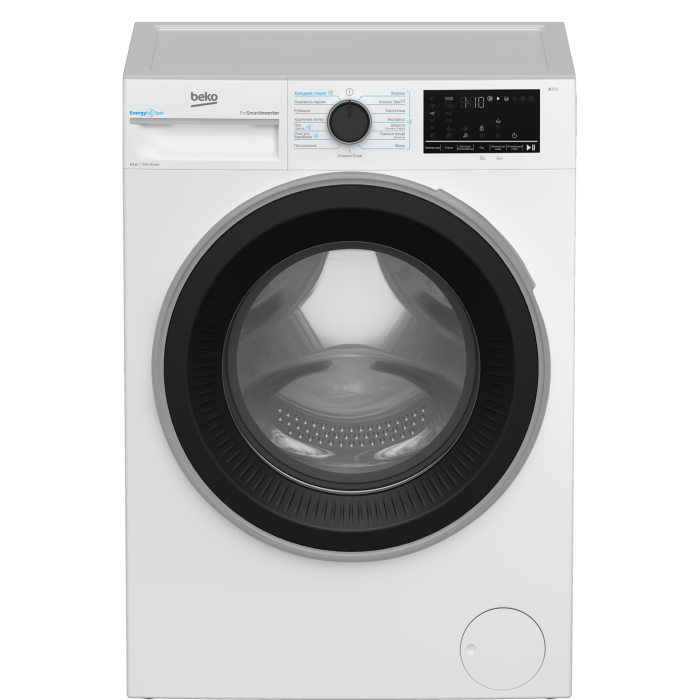 Стиральная машина Beko B3WFR48H2W 8.5 кг — инверторный ProSmart мотор ONBIR.KG