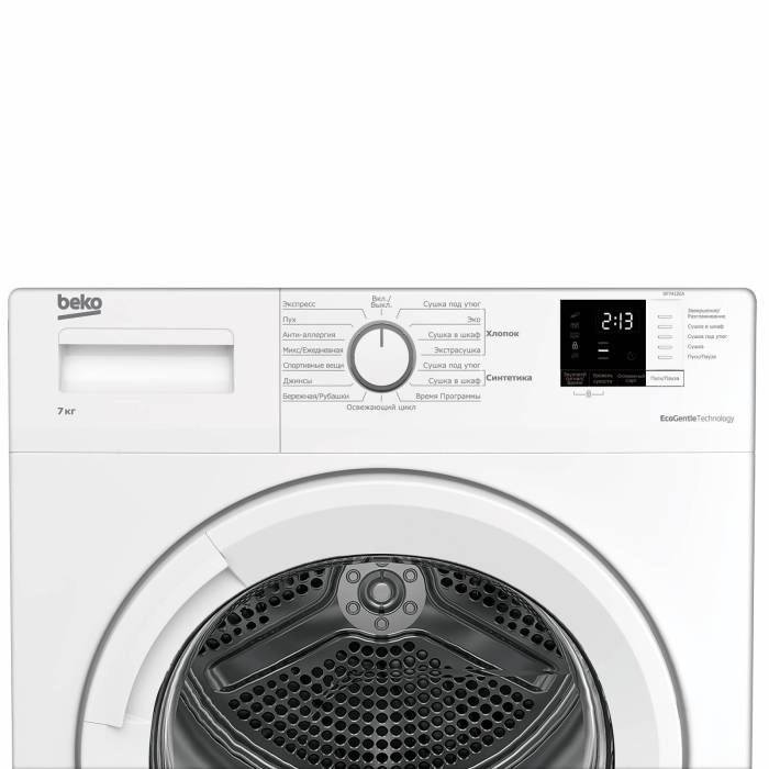 Beko DF7412GA — A+, 65 дБА, экспресс-сушка 14 минут. Заказать онлайн в Кыргызстане