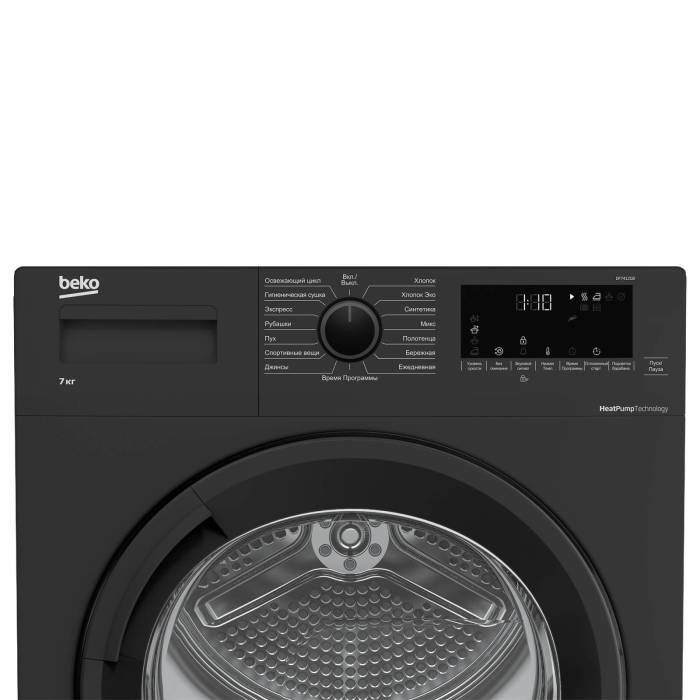 Beko DF7412GB — тепловой насос HeatPump, класс A+, OptiSense®. Купить онлайн в Кыргызстане