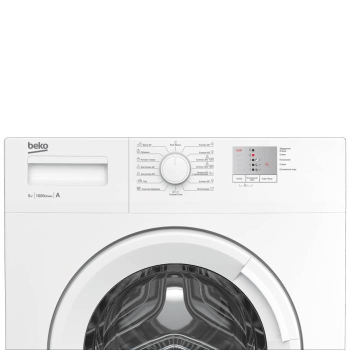 Beko WRS5511BWW — надежная и безопасная, с блокировкой от детей и защитой от перелива, купить с доставкой в Бишкеке