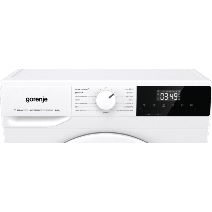 Стиральная машина Gorenje WNHPI84AS/R, 8 кг, 1400 об./мин, 15 программ, функция пара. Купить в Бишкеке