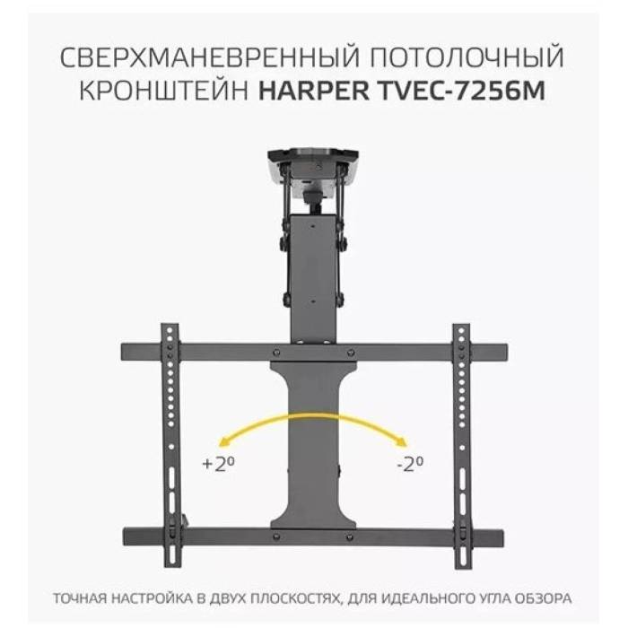 Моторизированный потолочный кронштейн HARPER TVEC-7256M — Максимальная нагрузка: 35 кг — Onbir.kg Бишкек, Кыргызстан