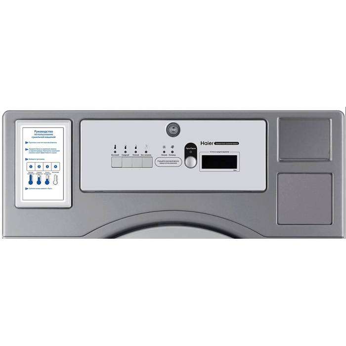 Сушильная машина Haier HCD12C — Объём барабана: 218 л, материал: нержавеющая сталь — Onbir.kg Бишкек, Кыргызстан