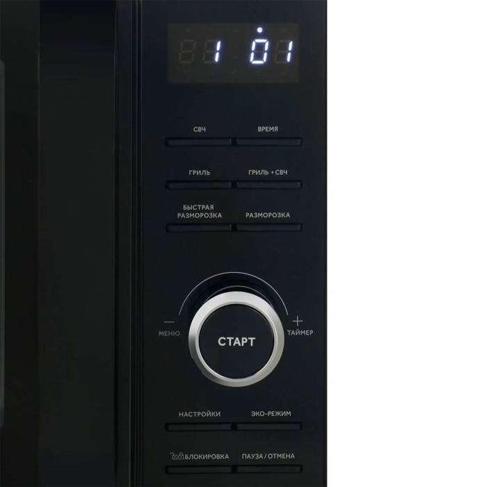 Микроволновая печь Haier HMB-MM208BA — 20 л, галогенное освещение, черный корпус, заказать с доставкой в Бишкеке