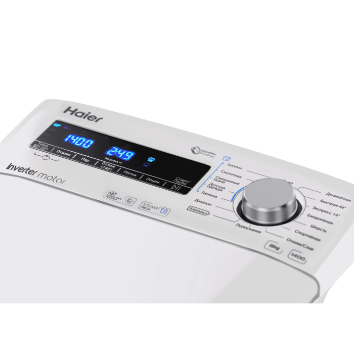 Стиральная машина HAIER RTXS G584TMH-07 (8 кг, 1400 об/мин, инверторный мотор, 13 программ) с паровой стиркой Steam+Fresh. Купить в Бишкеке с доставкой