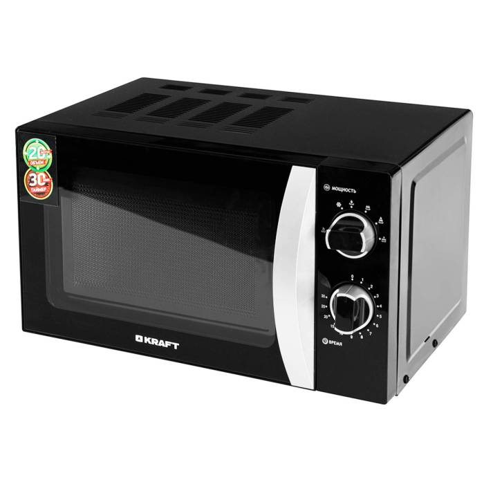 Kraft KF20MW7B-202M — простое и надёжное решение для разогрева и разморозки пищи. Заказать онлайн с гарантией