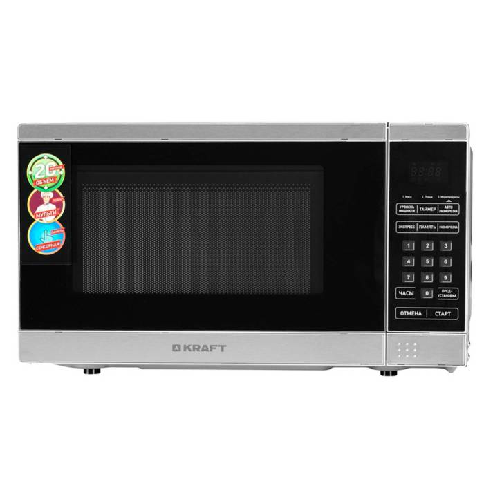 Микроволновка Kraft KF20MW7S-300 D — сигнал окончания работы, размораживание по весу и времени, удобный и функциональный дисплей