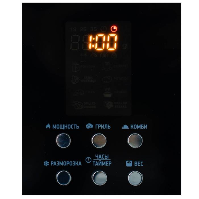 KRAFT TCH-BI25A9401D — микроволновка с сигналом завершения работы и функцией размораживания, купить в Бишкеке с установкой