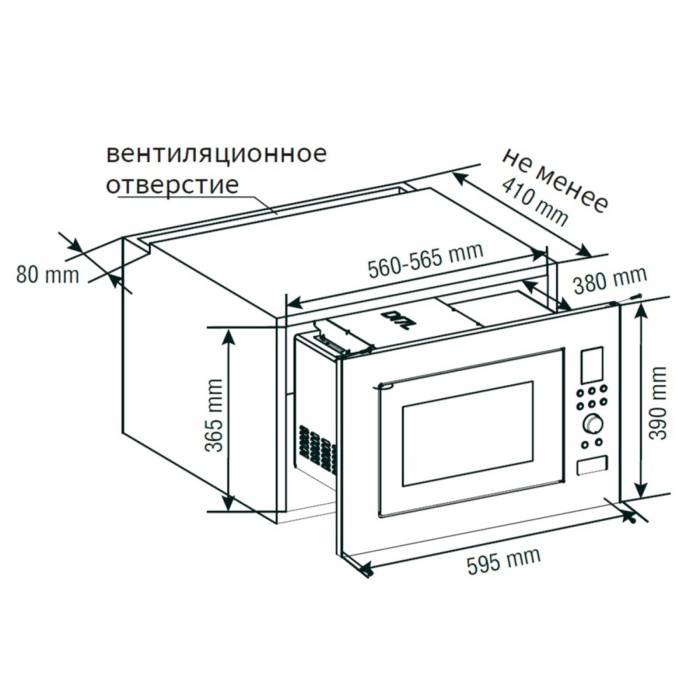 Микроволновка встраиваемая KRAFT TCH-BI25A9401D — 5 уровней мощности, поворотный стол Ø270 мм, заказать с доставкой по Кыргызстану