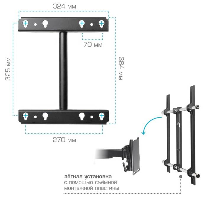Наклонно-поворотный кронштейн Kromax ATLANTIS-120 black — Расстояние от стены: 125–1200 мм — Onbir.kg Бишкек, Кыргызстан