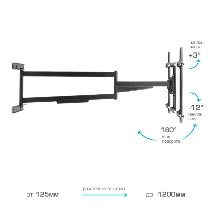 Наклонно-поворотный кронштейн Kromax ATLANTIS-120 black — Угол наклона: +3° – -12° — Onbir.kg Бишкек, Кыргызстан