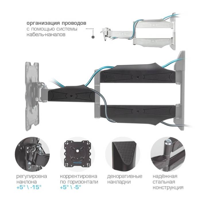 Наклонно-поворотный кронштейн Kromax ATLANTIS-40 grey — Угол поворота: 180° — Onbir.kg Бишкек, Кыргызстан