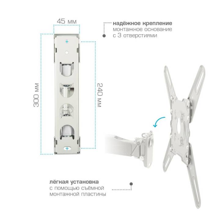 Наклонно-поворотный кронштейн Kromax ATLANTIS-40 white — Вращение экрана: ±5° — Onbir.kg Бишкек, Кыргызстан