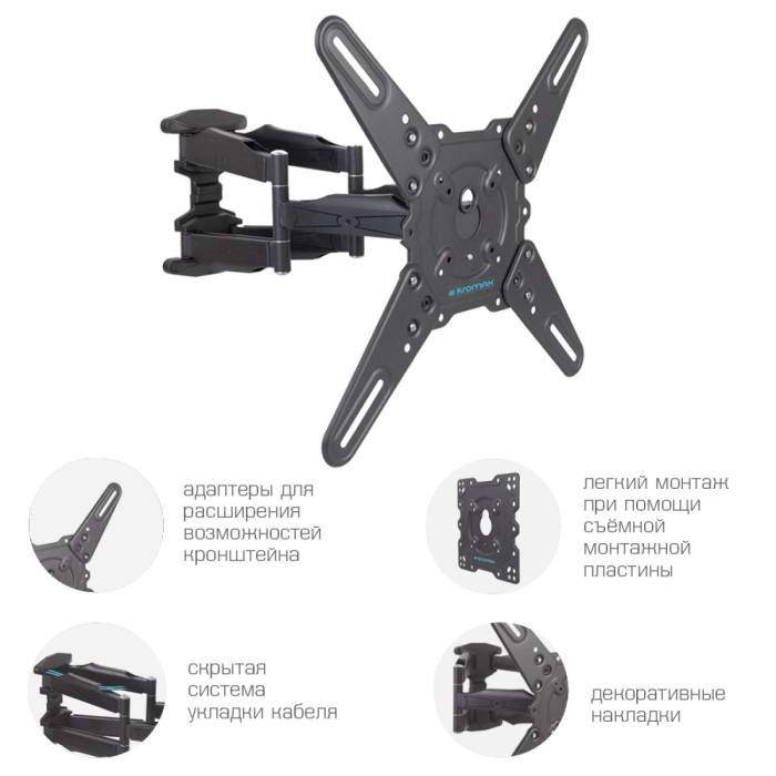 Наклонно-поворотный кронштейн Kromax ATLANTIS-45 grey — Вращение экрана: ±3° — Onbir.kg Бишкек, Кыргызстан